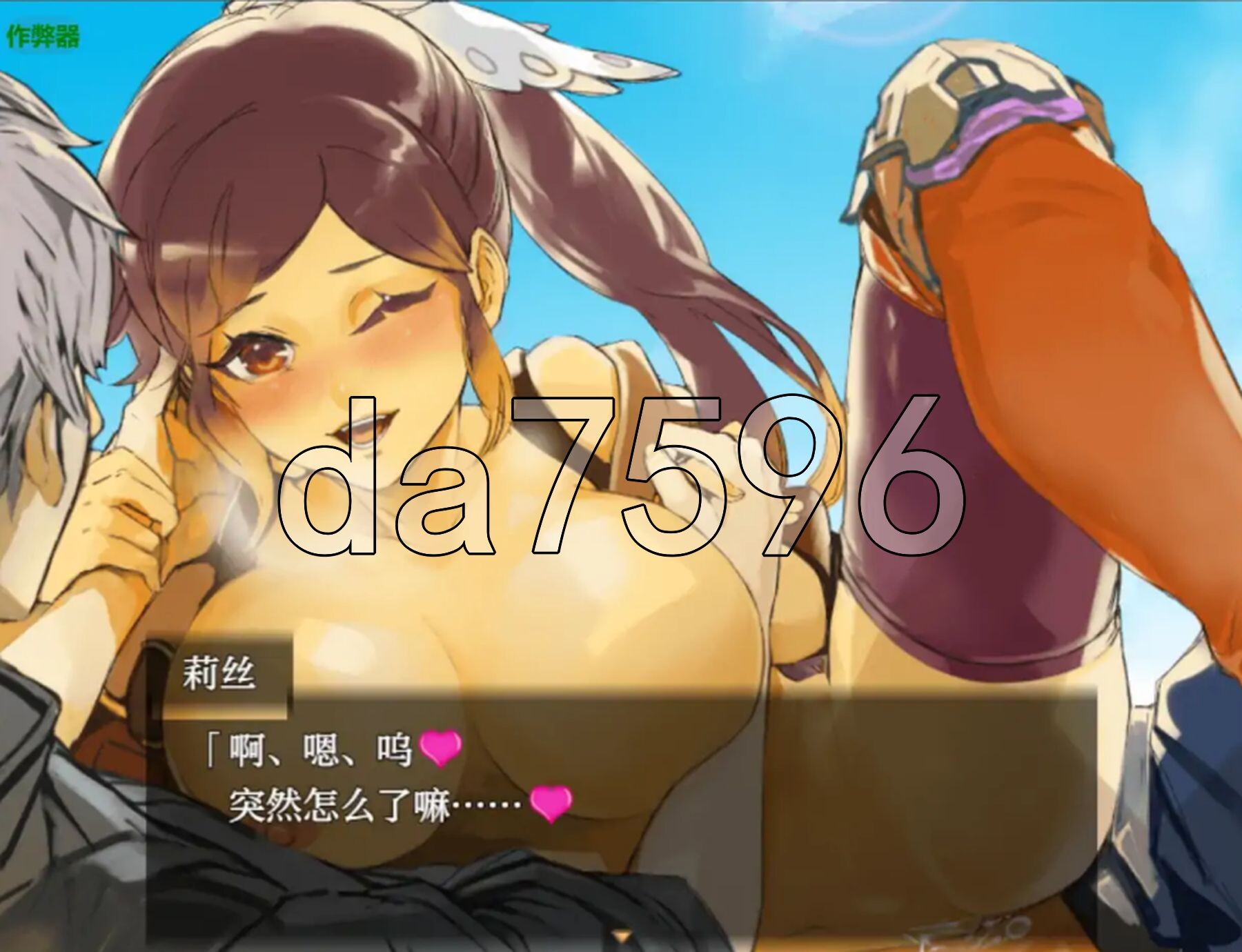 [日式RPG/更新] 克洛伊的淫乱修行记 クロエの淫らな修練記 v1.0.2 PC+安卓 内嵌AI汉化版+作弊码 [1.30G/多空转百度微云]-第19张-游戏-哥特动漫王国