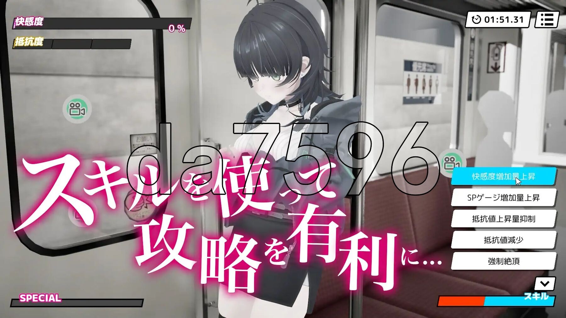 [日式SLG/新作] 3D痴◯体験 おさわりホーダイ！〜 触って触って、触りまくれ！〜 3D痴漢体験 生肉版 [1.0G/多空转百度微云]-第5张-游戏-哥特动漫王国