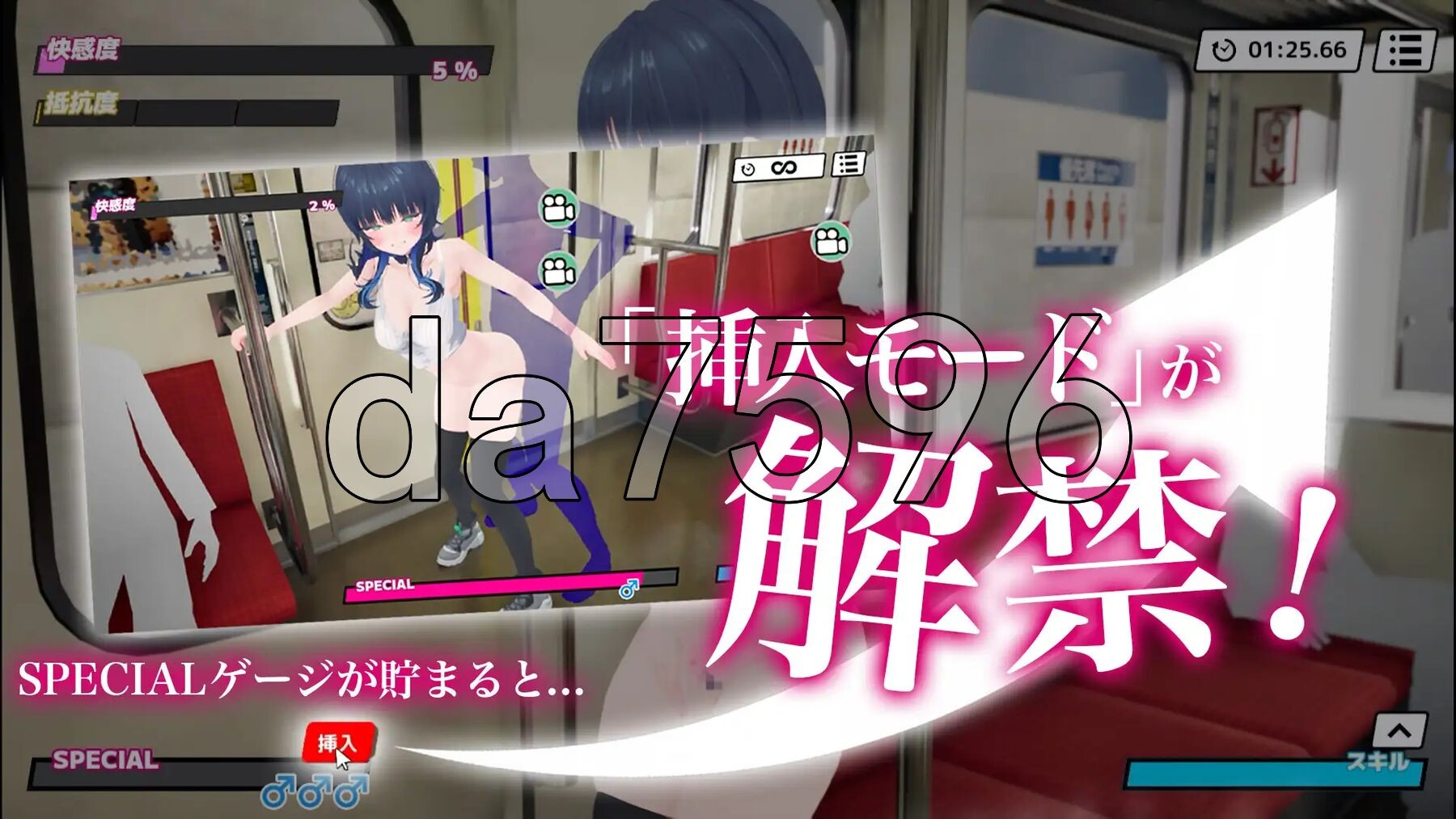 [日式SLG/新作] 3D痴◯体験 おさわりホーダイ！〜 触って触って、触りまくれ！〜 3D痴漢体験 生肉版 [1.0G/多空转百度微云]-第6张-游戏-哥特动漫王国