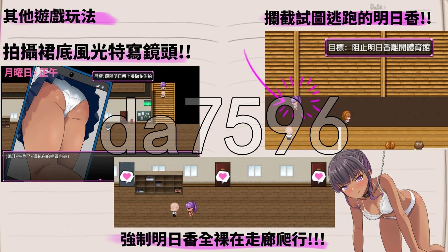 [日式RPG/新作] 明日香调教日记～以爱为名的胁迫～  明日香調教日記～愛という名の脅迫～ 官中版 [430M/多空转百度微云]