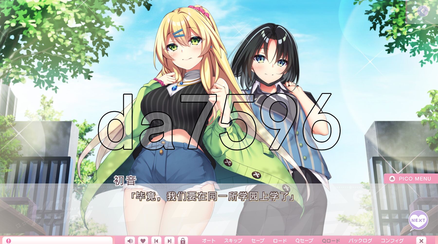 [日式ADV/新作] 辣妹小说 ギャルズフィクション AI汉化版+自带全回想解放 [6.50G/多空转百度微云]