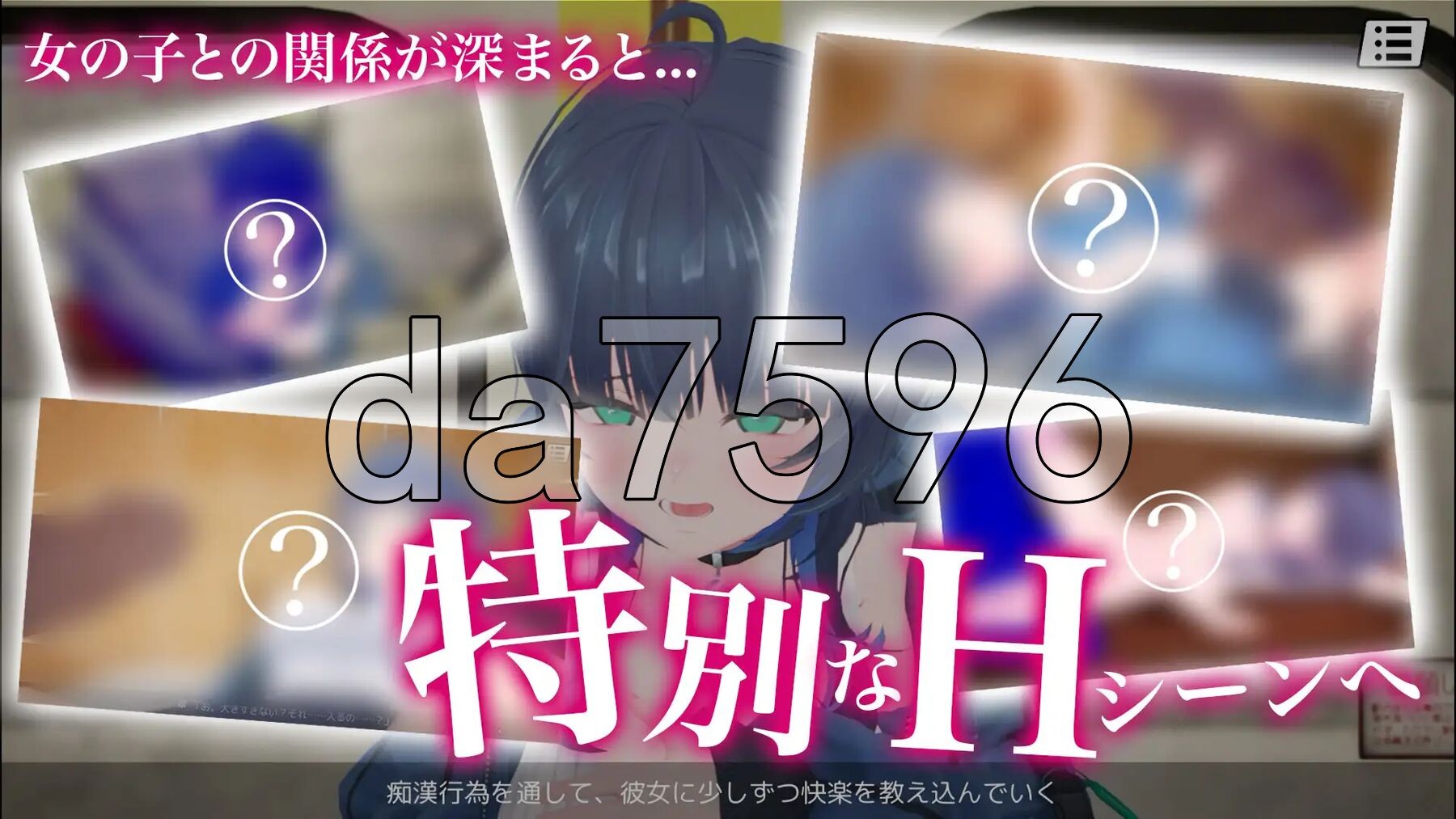 [日式SLG/新作] 3D痴◯体験 おさわりホーダイ！〜 触って触って、触りまくれ！〜 3D痴漢体験 生肉版 [1.0G/多空转百度微云]-第7张-游戏-哥特动漫王国