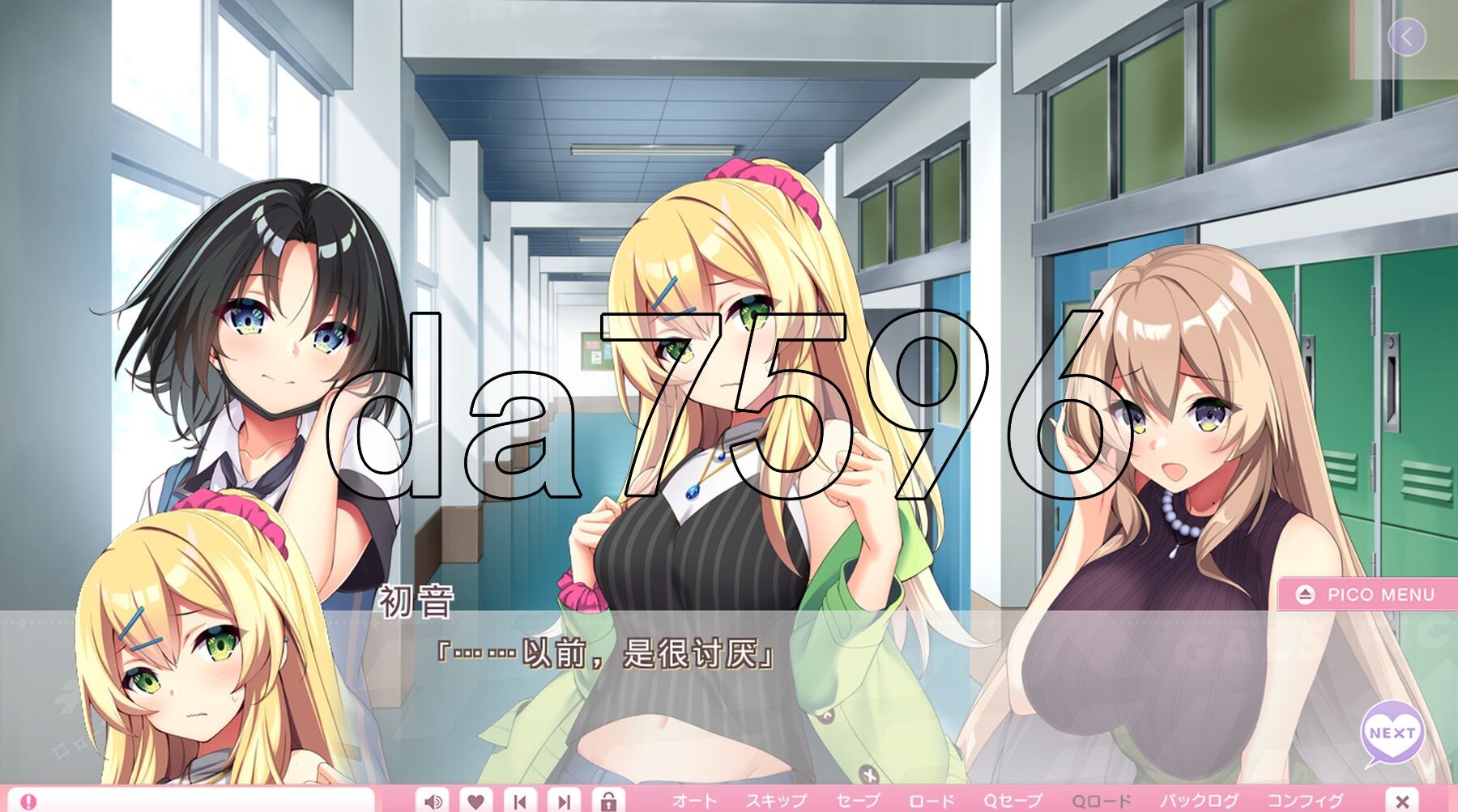 [日式ADV/新作] 辣妹小说 ギャルズフィクション AI汉化版+自带全回想解放 [6.50G/多空转百度微云]-第7张-游戏-哥特动漫王国