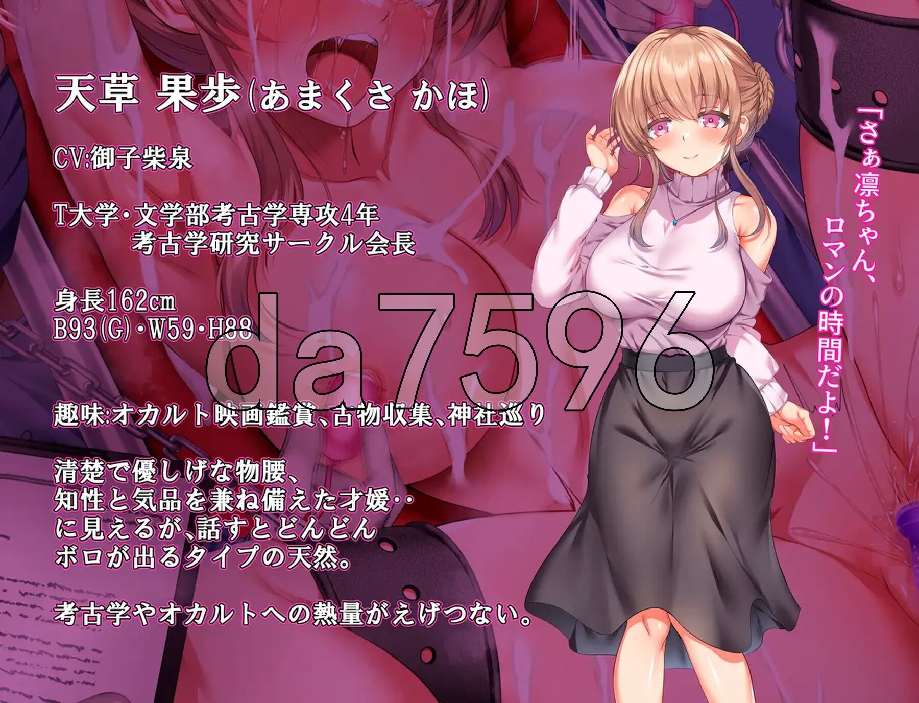 [日式RPG/新作] 现世村轮辱纪行 うつせみ村輪辱紀行 v1.01 AI汉化版 [1.80G/多空转百度微云]-第7张-游戏-哥特动漫王国
