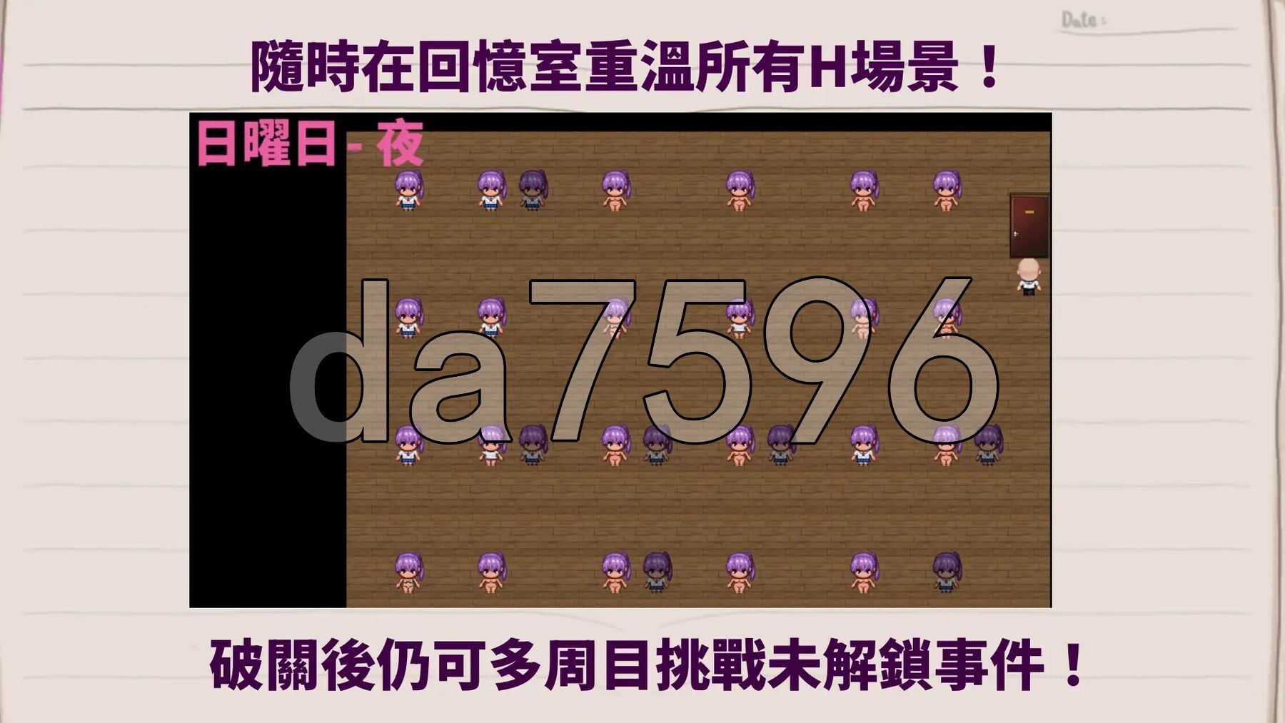 [日式RPG/新作] 明日香调教日记～以爱为名的胁迫～  明日香調教日記～愛という名の脅迫～ 官中版 [430M/多空转百度微云]-第7张-游戏-哥特动漫王国