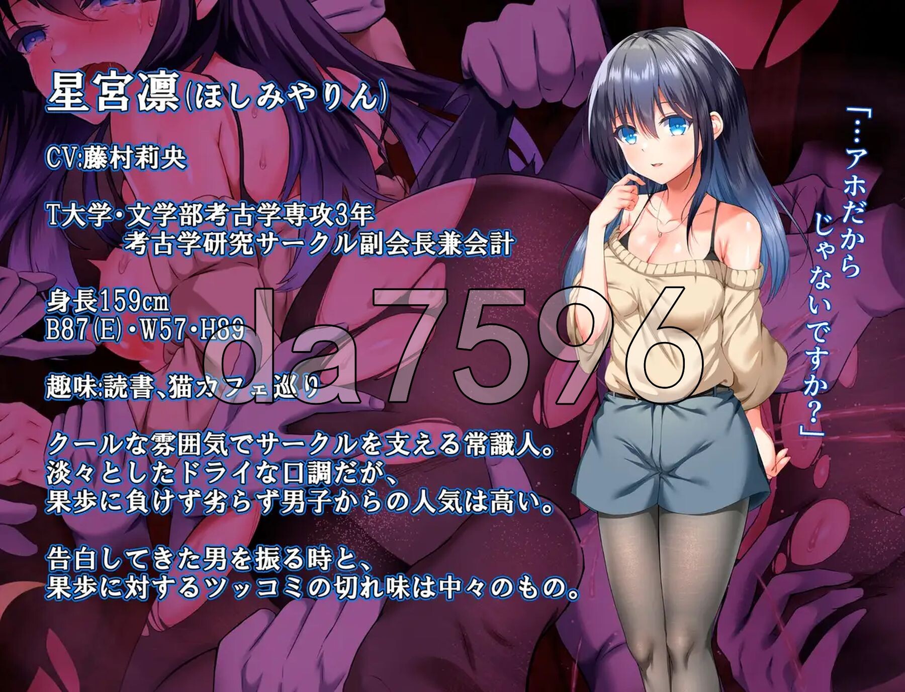 [日式RPG/新作] 现世村轮辱纪行 うつせみ村輪辱紀行 v1.01 AI汉化版 [1.80G/多空转百度微云]-第8张-游戏-哥特动漫王国