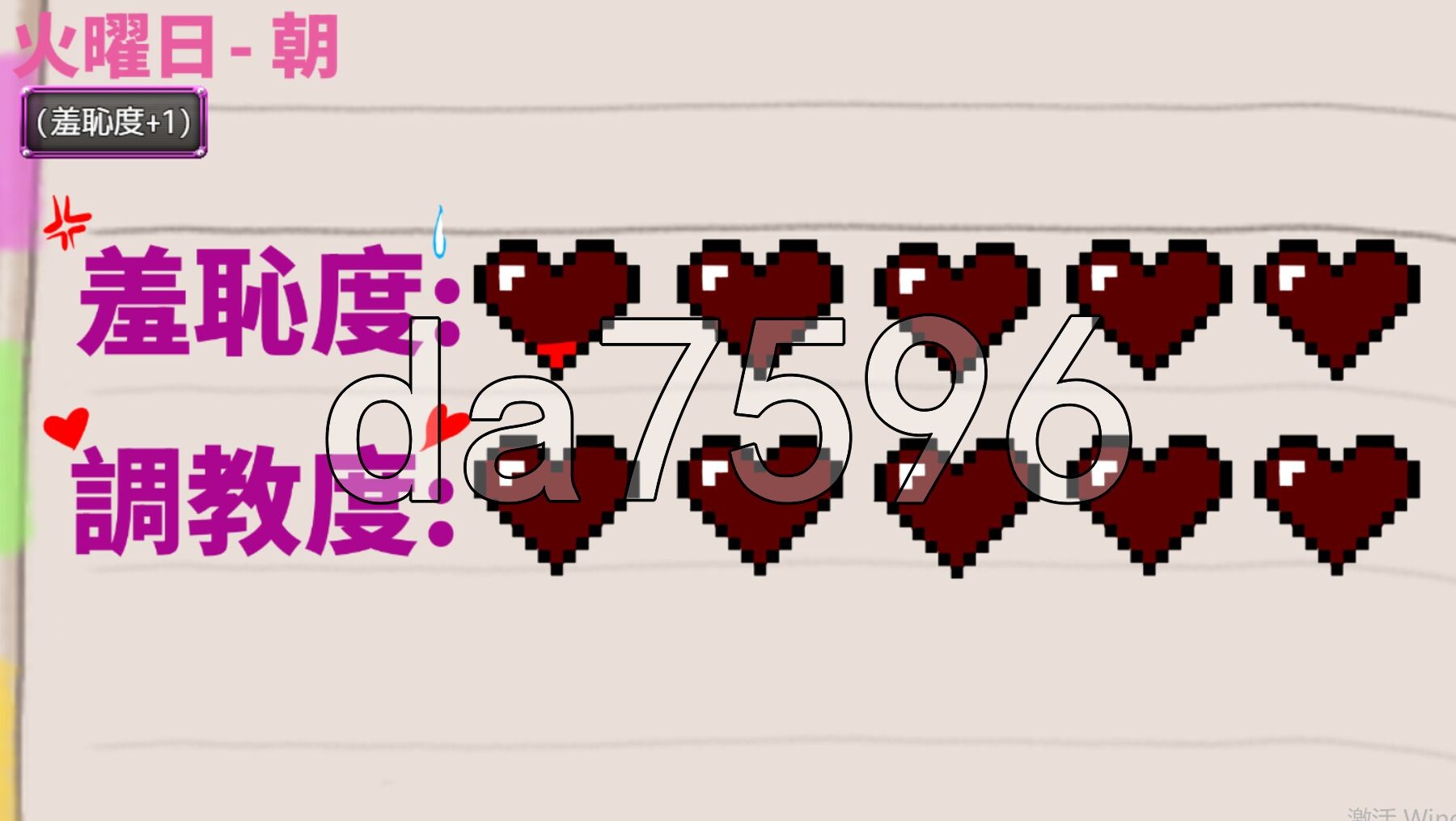 [日式RPG/新作] 明日香调教日记～以爱为名的胁迫～  明日香調教日記～愛という名の脅迫～ 官中版 [430M/多空转百度微云]-第8张-游戏-哥特动漫王国