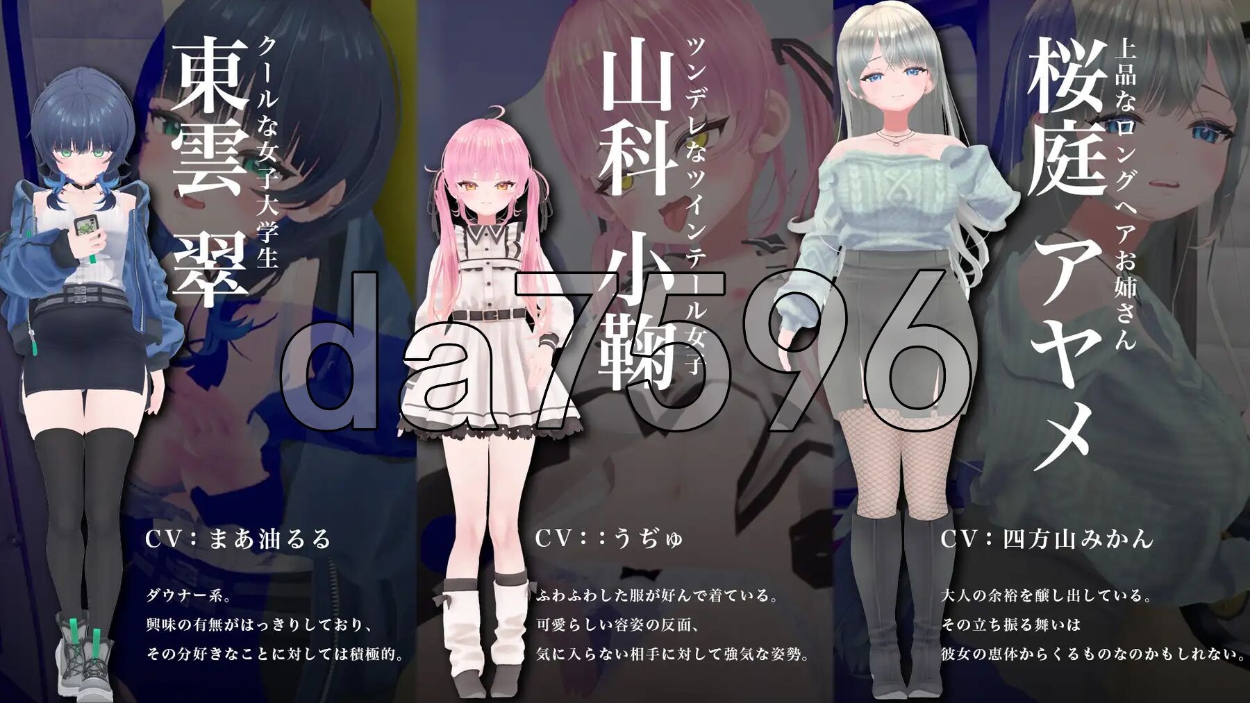 [日式SLG/新作] 3D痴◯体験 おさわりホーダイ！〜 触って触って、触りまくれ！〜 3D痴漢体験 生肉版 [1.0G/多空转百度微云]-第8张-游戏-哥特动漫王国
