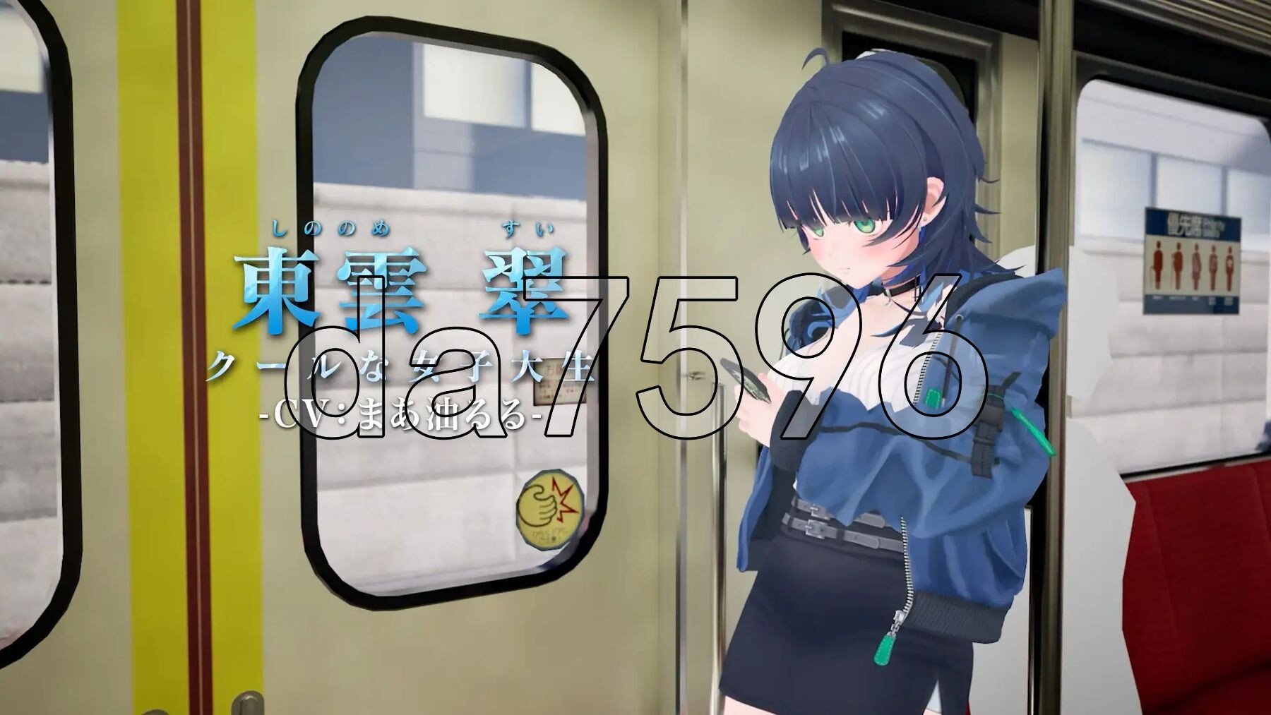 [日式SLG/新作] 3D痴◯体験 おさわりホーダイ！〜 触って触って、触りまくれ！〜 3D痴漢体験 生肉版 [1.0G/多空转百度微云]-第9张-游戏-哥特动漫王国