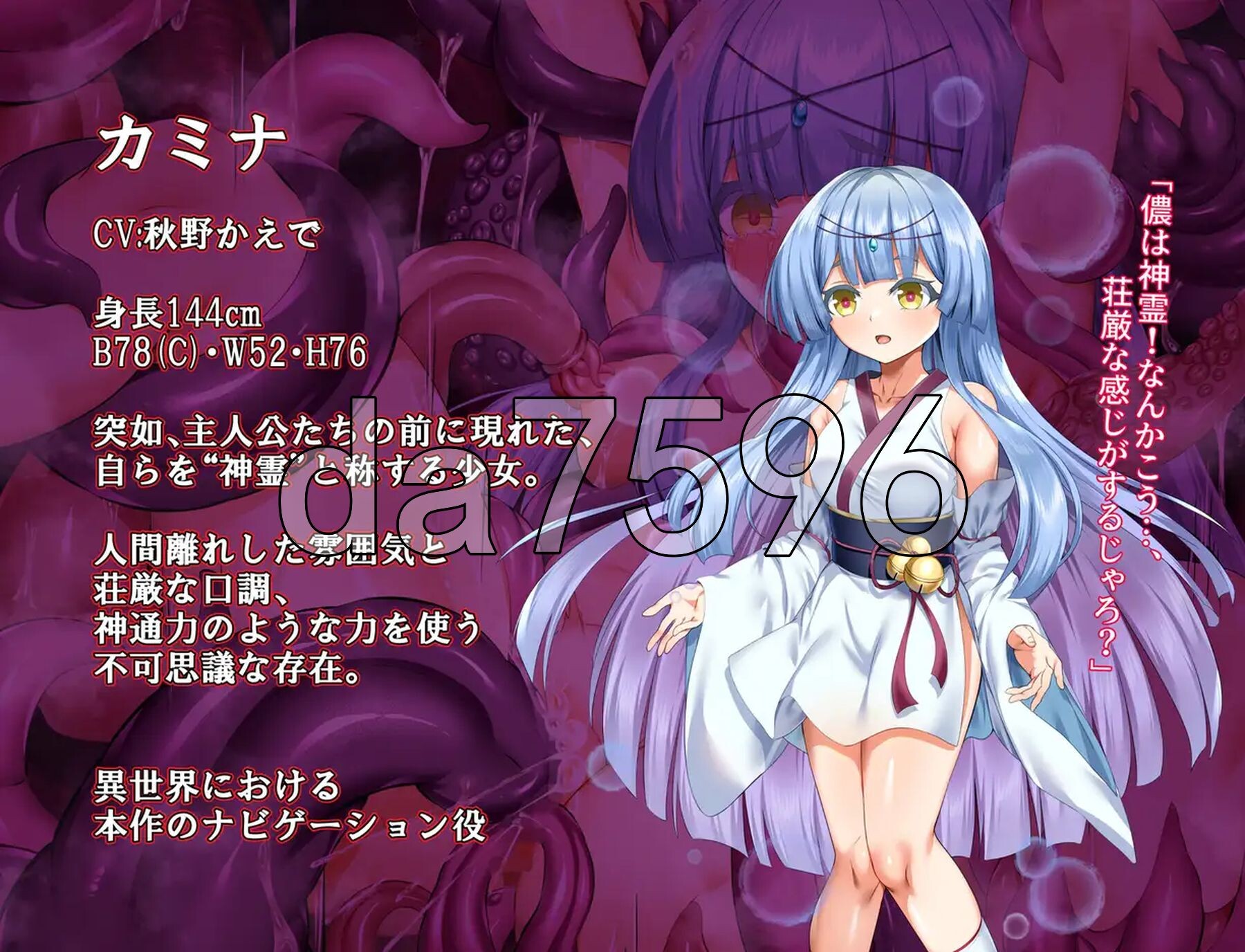 [日式RPG/新作] 现世村轮辱纪行 うつせみ村輪辱紀行 v1.01 AI汉化版 [1.80G/多空转百度微云]-第9张-游戏-哥特动漫王国