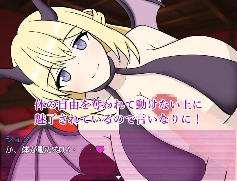 [RPG汉化PC小马]魅魔之馆 被当作性诱饵拐走的少年为逃离榨精而逃走 サキュバスの館 性的な餌として拐われた少年は搾精から逃れるために脱走する v1.0.1-第2张-游戏-哥特动漫王国