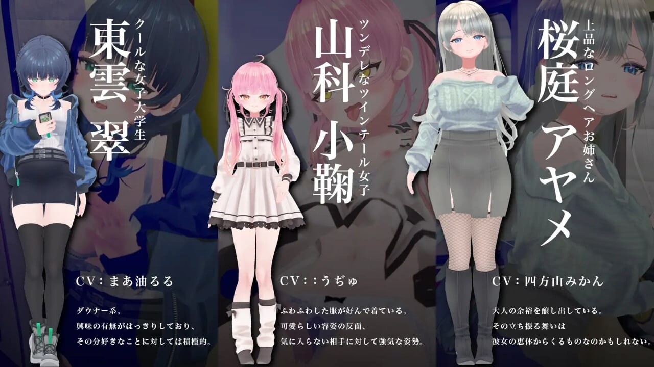 [3D生肉PC动态CV]D痴汉体验 无限触摸！～ 摸摸摸，摸到爽 3D痴◯体験 おさわりホーダイ！〜 触って触って、触りまくれ v1.0.1[FM/BD 680-第2张-游戏-哥特动漫王国