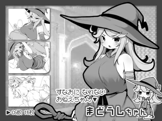 [RPG官中PC安卓joi]勇者被宠坏的奇幻世界RPG  勇者に寛容すぎるファンタジー世界RPG[FM/BD 349M]