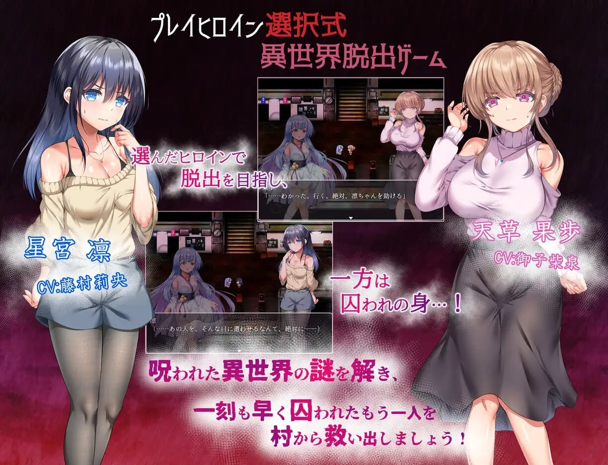 [RPG汉化PC羞辱]空蝉村轮辱纪行  うつせみ村輪辱紀行  v1.0.1[FM/BD 1.19G]