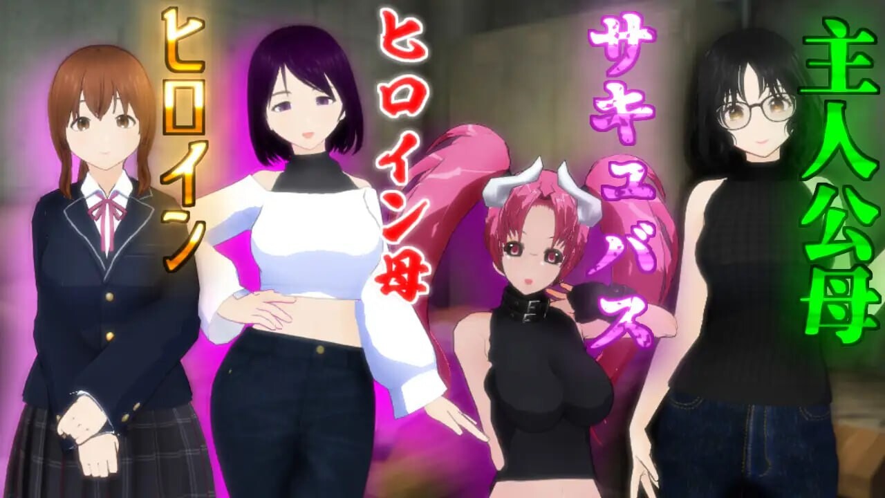 [日式RPG/NTR/更新/PC] 在这荒废的街道上 この荒廃した街で v1.1 AI汉化 [1.2G/FM]-第3张-游戏-哥特动漫王国