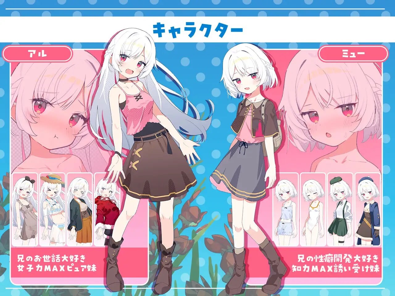 [日式RPG/后宫/新作/PC] 姊妹指南针~与妹妹们在无人岛上的甜蜜慢生活~シスターズコンパス～妹たちと無人島でラブラブスローライフ～AI汉化 [1G/FM]-第4张-游戏-哥特动漫王国