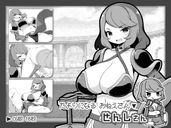 [RPG官中PC安卓joi]勇者被宠坏的奇幻世界RPG  勇者に寛容すぎるファンタジー世界RPG[FM/BD 349M]