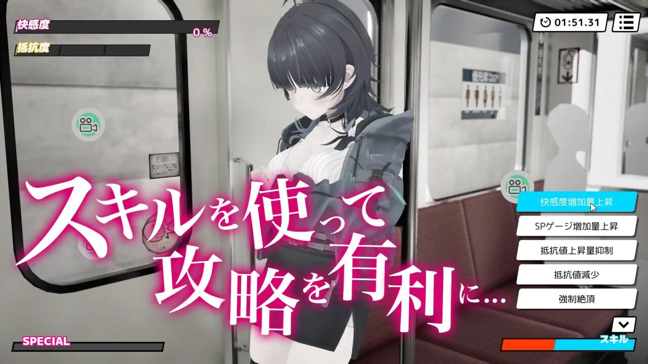 [3D生肉PC动态CV]D痴汉体验 无限触摸！～ 摸摸摸，摸到爽 3D痴◯体験 おさわりホーダイ！〜 触って触って、触りまくれ v1.0.1[FM/BD 680-第5张-游戏-哥特动漫王国