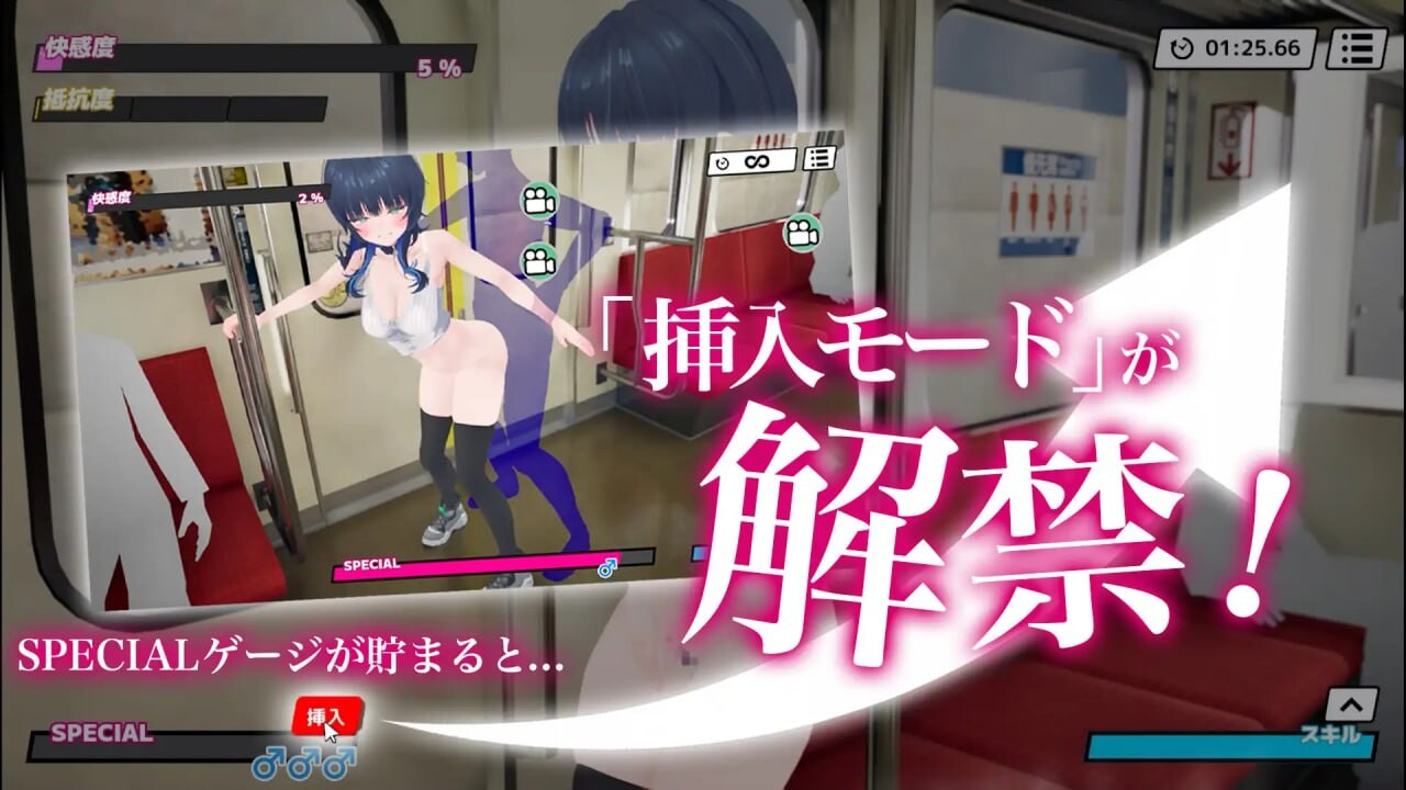 [3D生肉PC动态CV]D痴汉体验 无限触摸！～ 摸摸摸，摸到爽 3D痴◯体験 おさわりホーダイ！〜 触って触って、触りまくれ v1.0.1[FM/BD 680-第6张-游戏-哥特动漫王国
