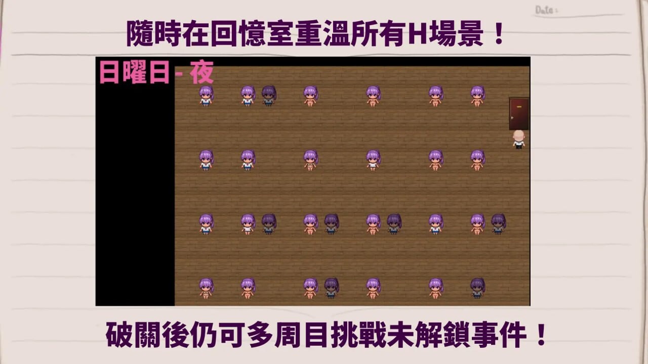 [RPG官中PCNTR]明日香调教日记～以爱为名的胁迫 明日香調教日記～愛という名の脅迫[FM/BD584M]