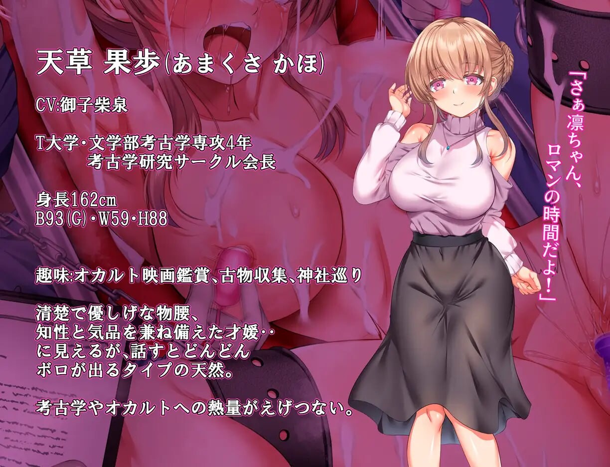 [RPG汉化PC羞辱]空蝉村轮辱纪行  うつせみ村輪辱紀行  v1.0.1[FM/BD 1.19G]-第10张-游戏-哥特动漫王国