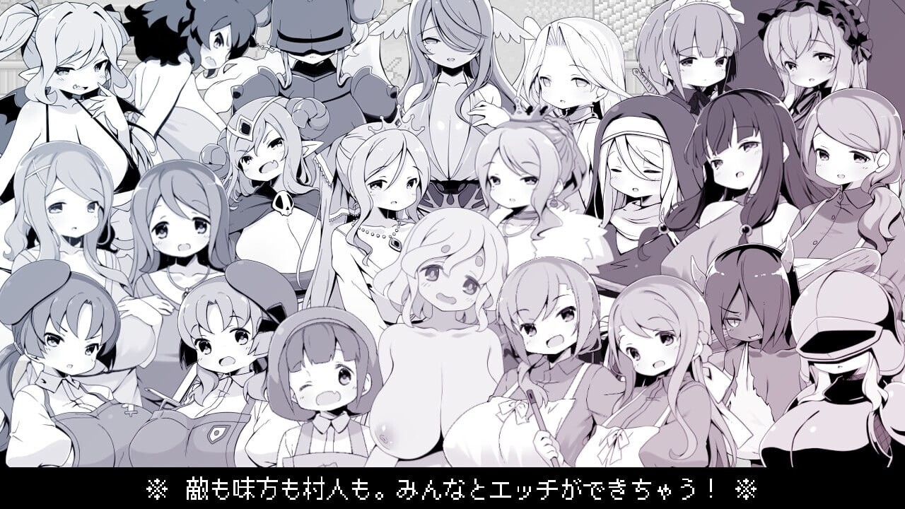 [RPG官中PC安卓joi]勇者被宠坏的奇幻世界RPG  勇者に寛容すぎるファンタジー世界RPG[FM/BD 349M]