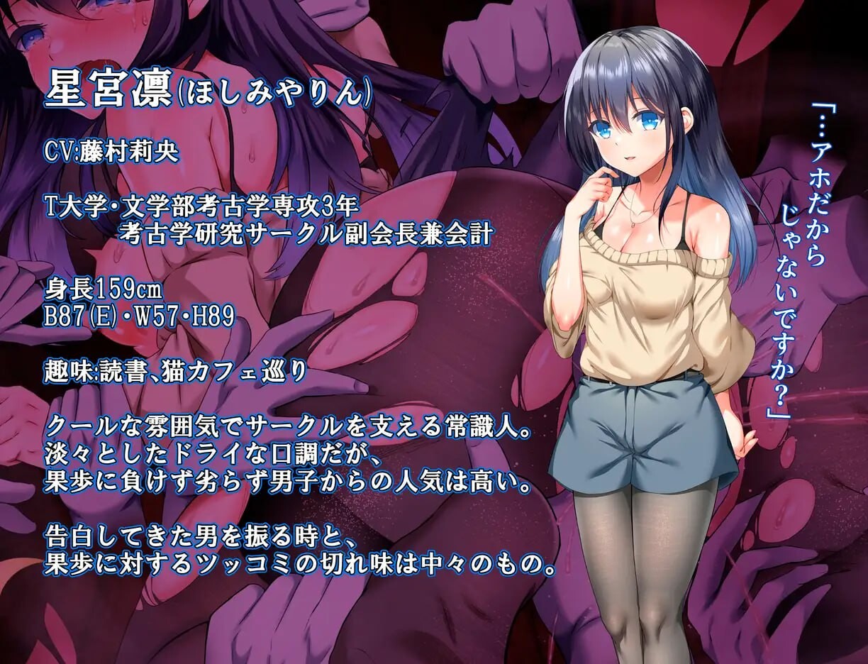[RPG汉化PC羞辱]空蝉村轮辱纪行  うつせみ村輪辱紀行  v1.0.1[FM/BD 1.19G]