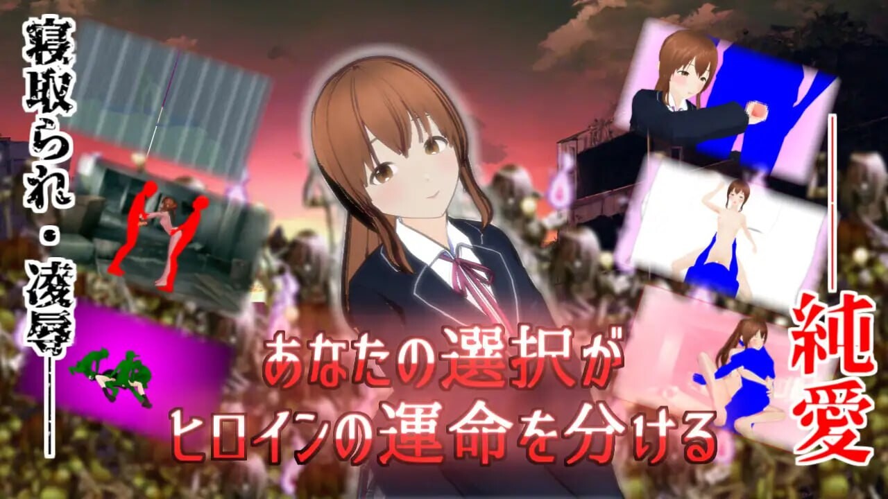 [日式RPG/NTR/更新/PC] 在这荒废的街道上 この荒廃した街で v1.1 AI汉化 [1.2G/FM]-第9张-游戏-哥特动漫王国