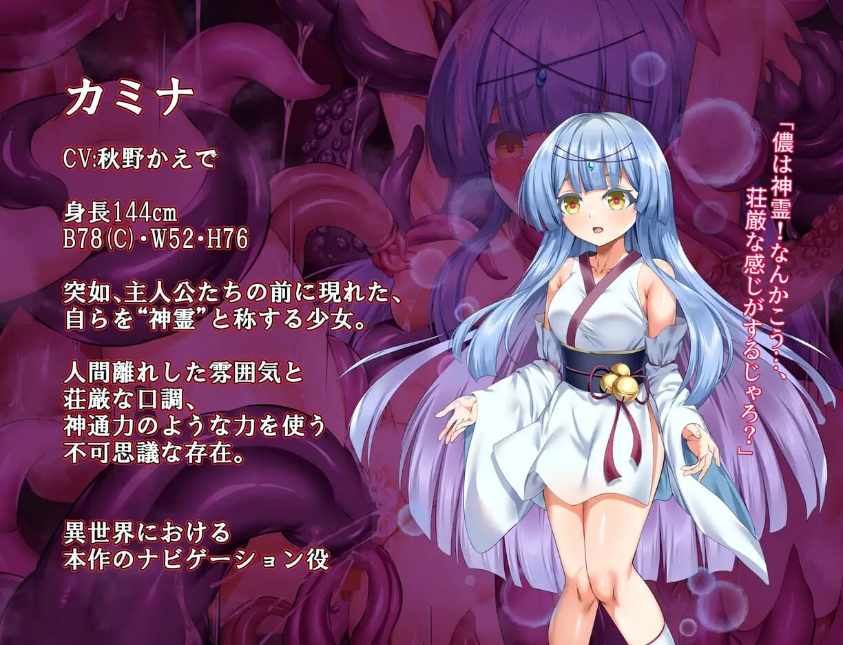 [RPG汉化PC羞辱]空蝉村轮辱纪行  うつせみ村輪辱紀行  v1.0.1[FM/BD 1.19G]-第7张-游戏-哥特动漫王国