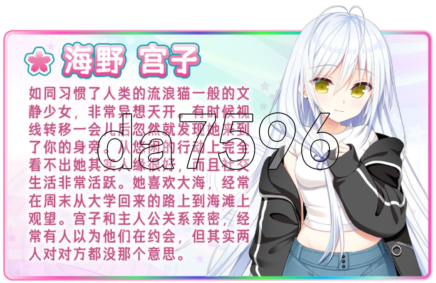 [日式ADV/新作] 恋爱成双 フタマタ恋愛 官方中文步兵版+全CG存档 [3.8G/多空转百度微云]-第8张-游戏-卡趣资源网