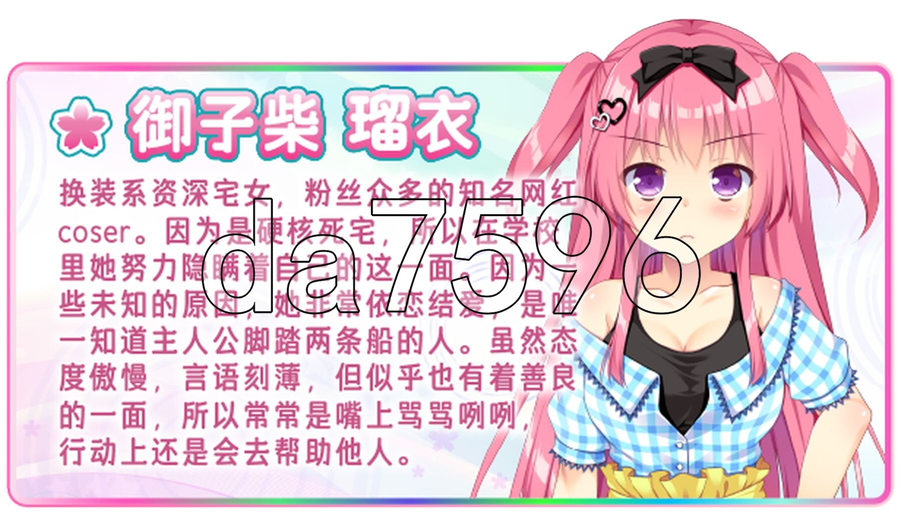[日式ADV/新作] 恋爱成双 フタマタ恋愛 官方中文步兵版+全CG存档 [3.8G/多空转百度微云]-第10张-游戏-卡趣资源网