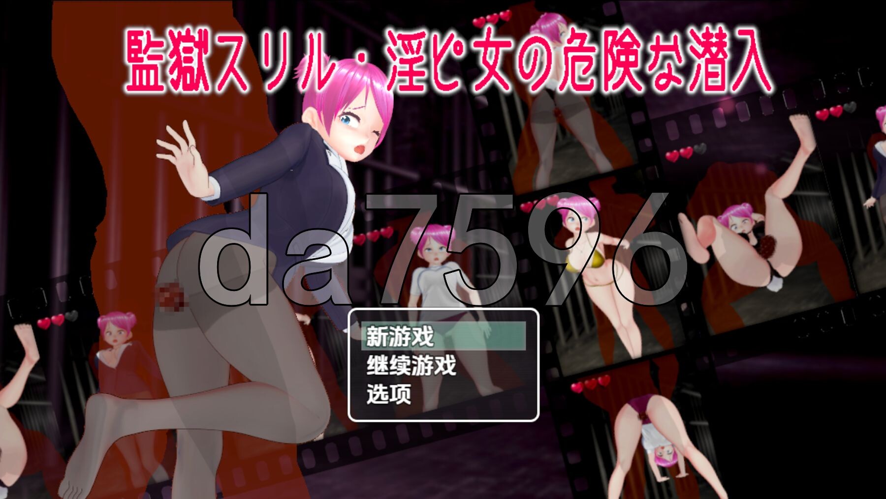 [日式RPG/新汉化] 监狱惊魂淫荡女警的危险潜入 v1.0 PC+安卓 内嵌AI汉化版 [620M/多空转百度微云]-第1张-游戏-风花雪月-ACG交流分享论坛