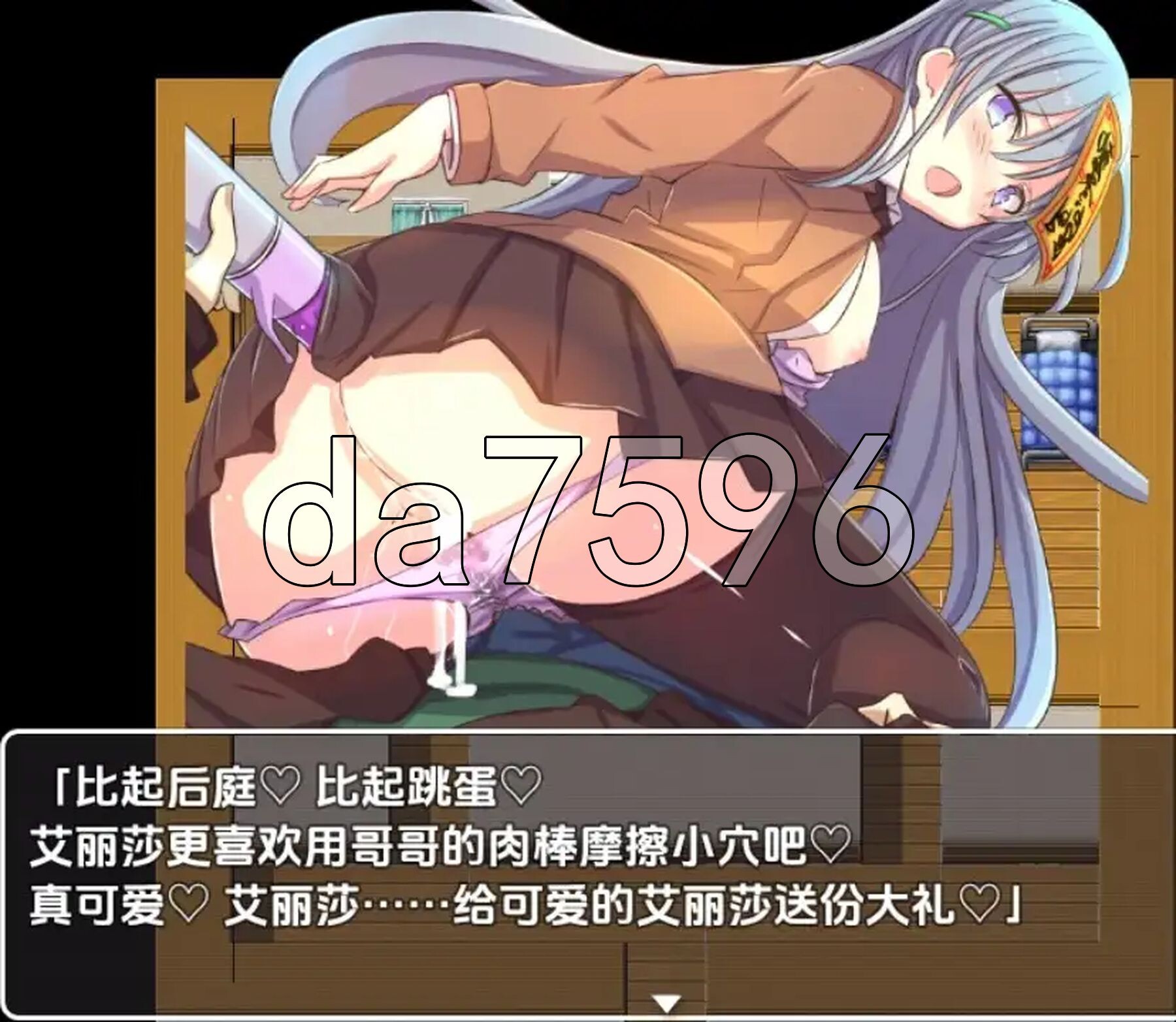 [日式RPG/新汉化] 妹妹头上的乖乖僵尸符 v1.0 PC+安卓 内嵌AI汉化版 [870M/多空转百度微云]-第10张-游戏-风花雪月-ACG交流分享论坛