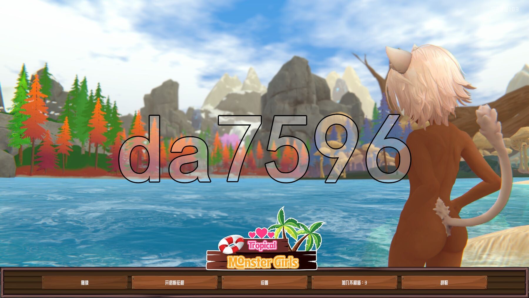 [亚洲风3D/动态/更新] 热带 怪物 女孩 Tropical Monster Girls v1.0.3 STEAM官中步兵版 [2.50G/多空转百度微云]-第1张-游戏-卡趣资源网