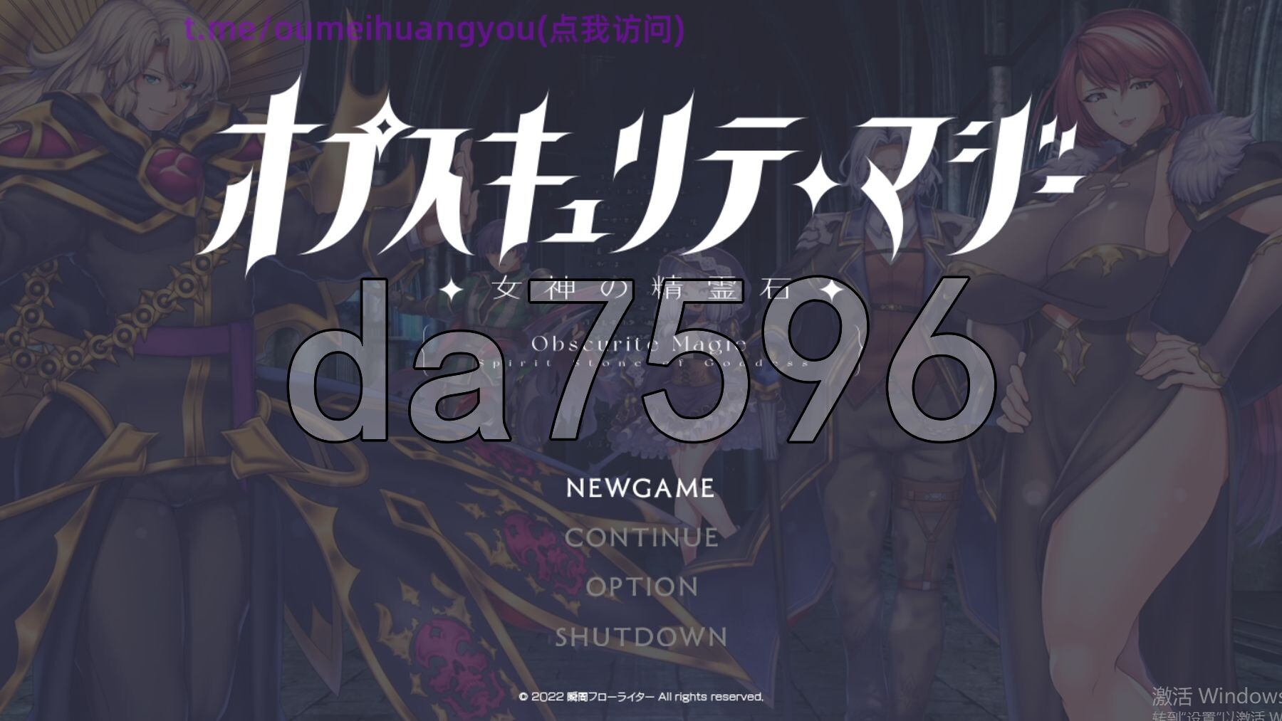 [日式RPG/更新] 隐秘魔法～女神灵石 オプスキュリテ・マジー ～ 女神の精霊石 ver1.18+DLC 骑士团的碧海假期 騎士団のビーチバケーション AI汉-第1张-游戏-风花雪月-ACG交流分享论坛