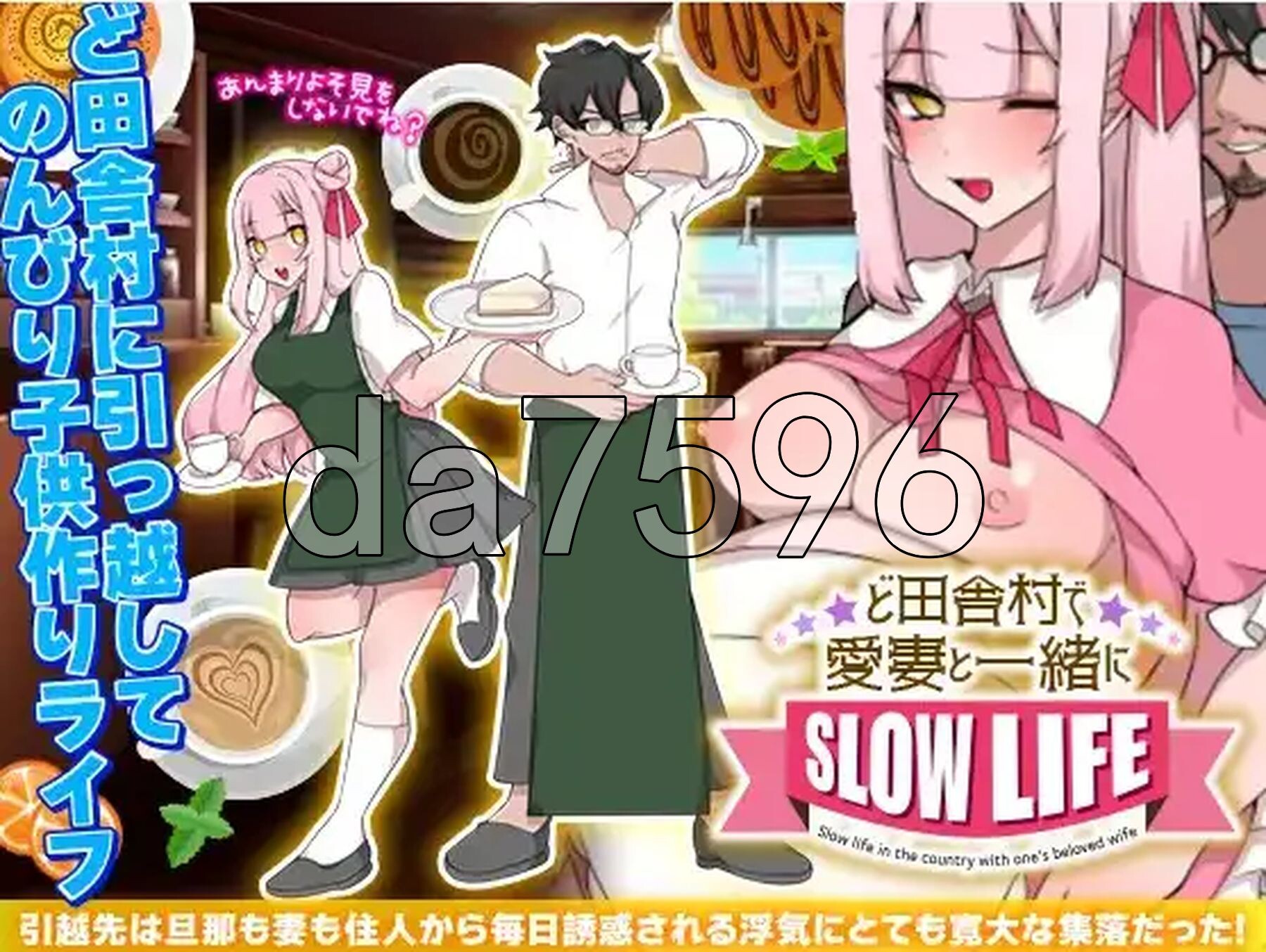 [日式RPG/新汉化] 在乡村与爱妻的生存生活 v1.0 PC+安卓 内嵌AI汉化版 [210M/多空转百度微云]-第2张-游戏-风花雪月-ACG交流分享论坛