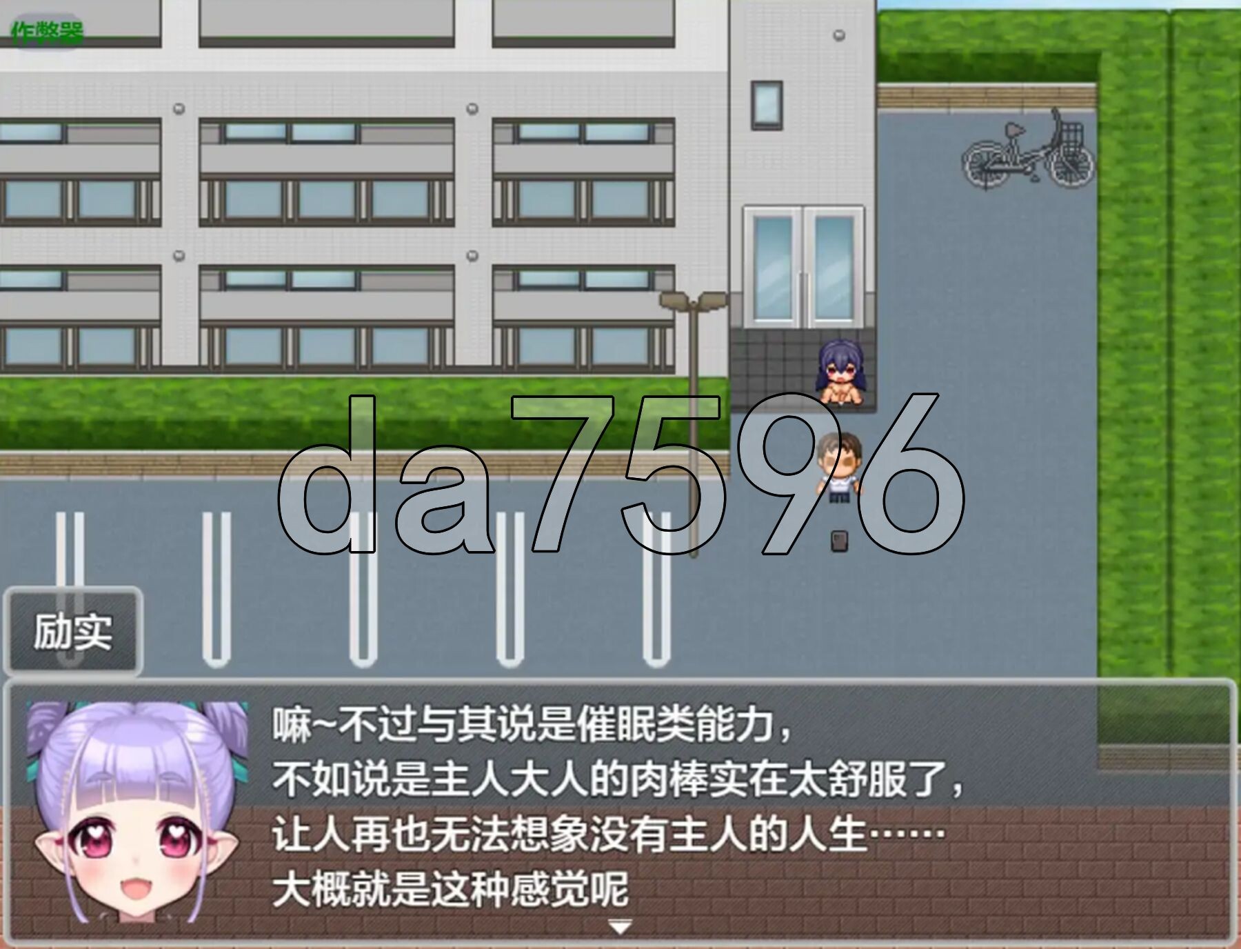 [日式RPG/新安卓] 公开配种×露出命令～女性被剥夺衣服的世界～ 公開種付×露出命令 ～女が服を奪われた世界～ PC+安卓 内嵌AI汉化版+作弊码 [550M-第6张-游戏-卡趣资源网