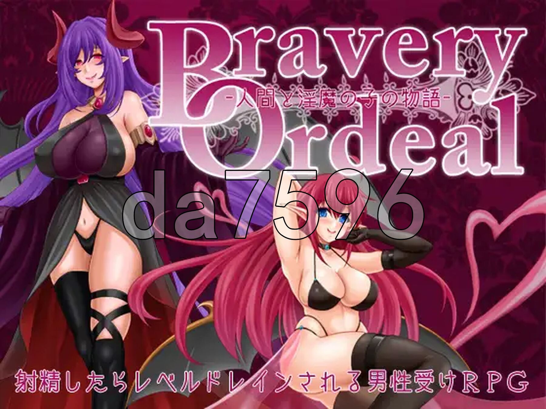 [日式RPG/新汉化] 勇敢的磨难 -人类与淫魔之子的故事- Bravery Ordeal -人間と淫魔の子の物語- v1.3 PC+安卓 内嵌AI汉化版+作弊-第2张-游戏-风花雪月-ACG交流分享论坛