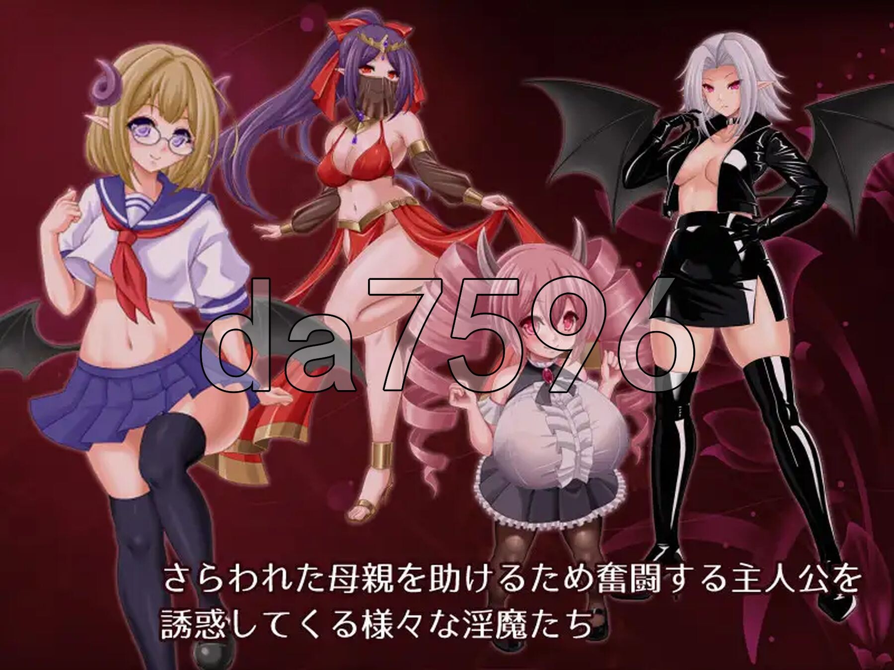 [日式RPG/新汉化] 勇敢的磨难 -人类与淫魔之子的故事- Bravery Ordeal -人間と淫魔の子の物語- v1.3 PC+安卓 内嵌AI汉化版+作弊-第3张-游戏-风花雪月-ACG交流分享论坛