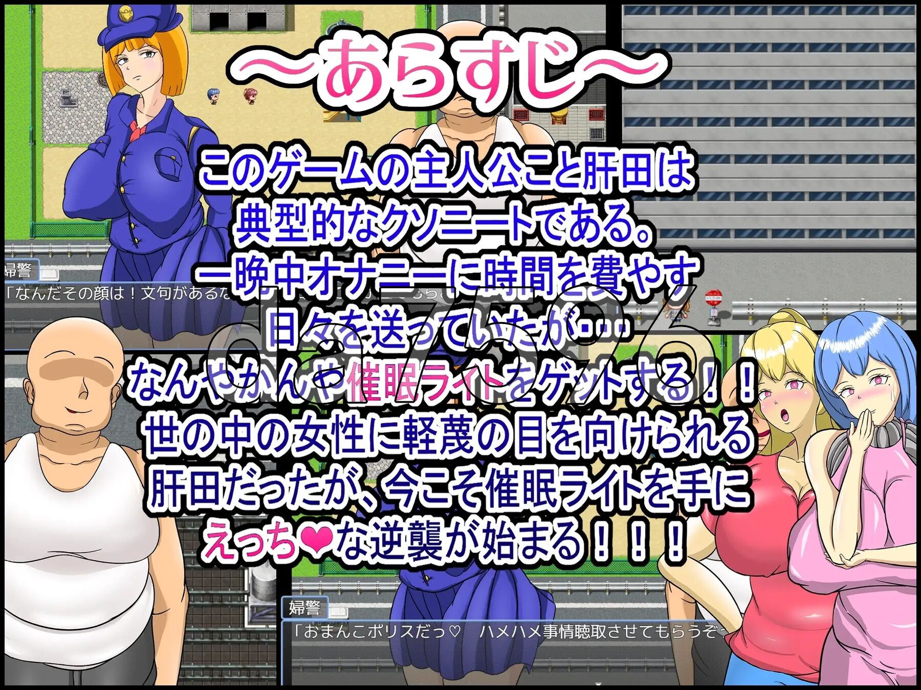[日式RPG/新汉化] 催眠之光～随意摆布被洗脑的女人～ 催○ライト ～洗脳した女を好き放題～ PC+安卓 内嵌AI汉化版+作弊码 [760M/多空转百度微云]-第3张-游戏-风花雪月-ACG交流分享论坛