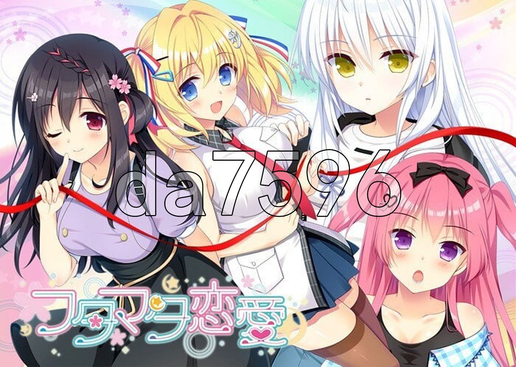 [日式ADV/新作] 恋爱成双 フタマタ恋愛 官方中文步兵版+全CG存档 [3.8G/多空转百度微云]-第4张-游戏-卡趣资源网