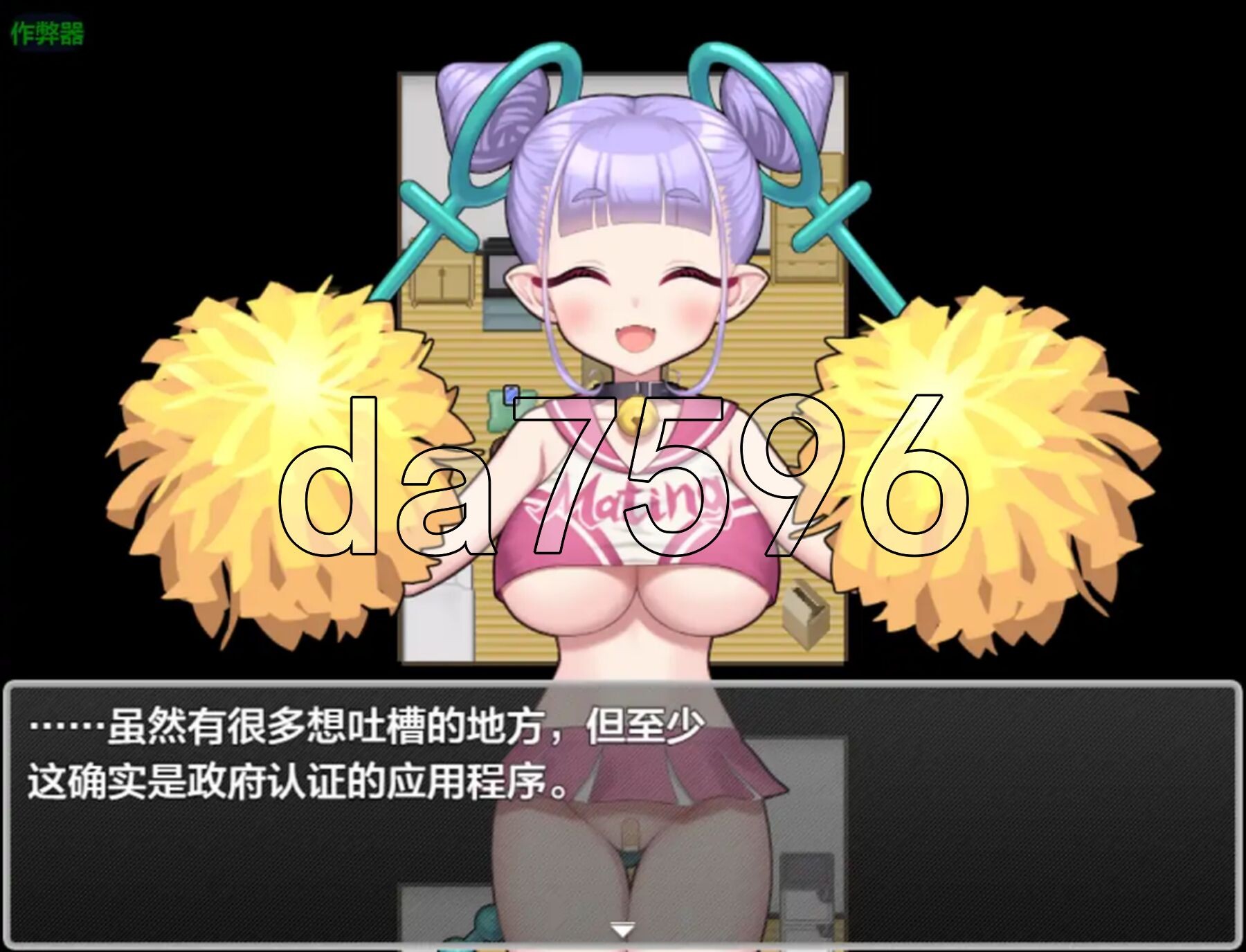 [日式RPG/新安卓] 公开配种×露出命令～女性被剥夺衣服的世界～ 公開種付×露出命令 ～女が服を奪われた世界～ PC+安卓 内嵌AI汉化版+作弊码 [550M-第7张-游戏-卡趣资源网