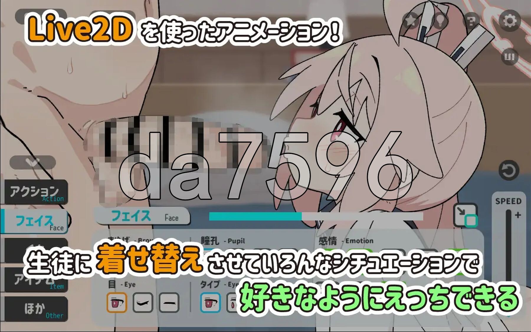 [日式SLG/新作] 喝牛奶时间 ぎゅうにゅうのじかん PC+安卓 生肉版 [490M/多空转百度微云]-第6张-游戏-卡趣资源网