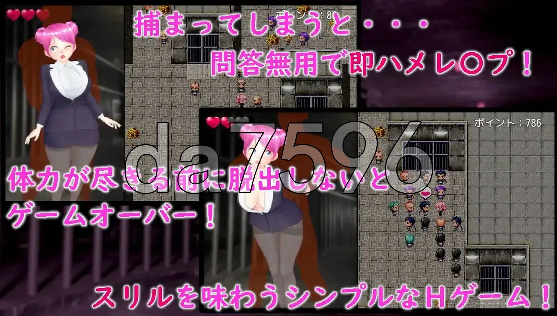 [日式RPG/新汉化] 监狱惊魂淫荡女警的危险潜入 v1.0 PC+安卓 内嵌AI汉化版 [620M/多空转百度微云]-第4张-游戏-风花雪月-ACG交流分享论坛