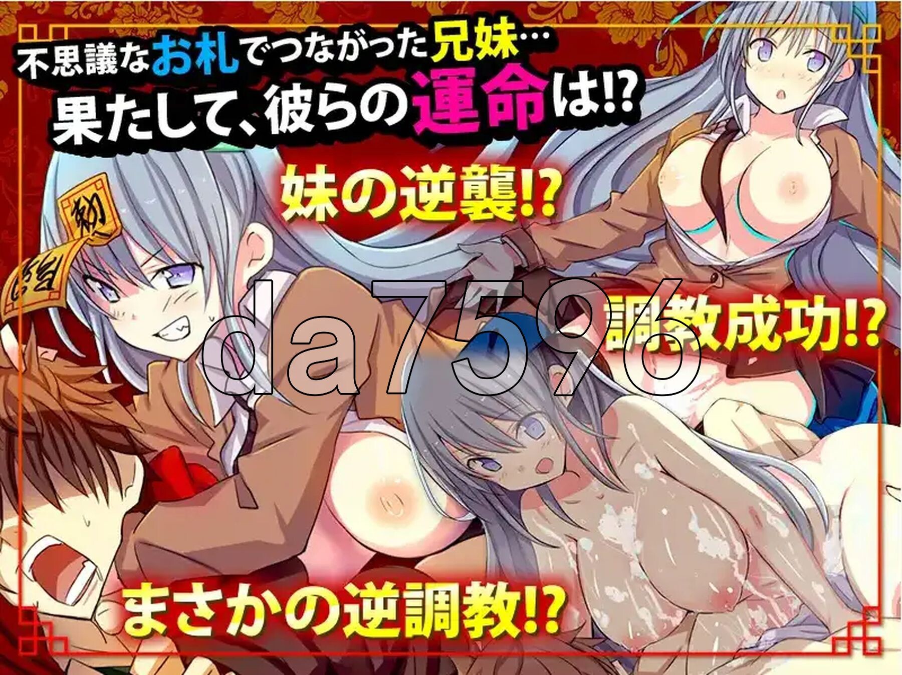 [日式RPG/新汉化] 妹妹头上的乖乖僵尸符 v1.0 PC+安卓 内嵌AI汉化版 [870M/多空转百度微云]-第4张-游戏-风花雪月-ACG交流分享论坛