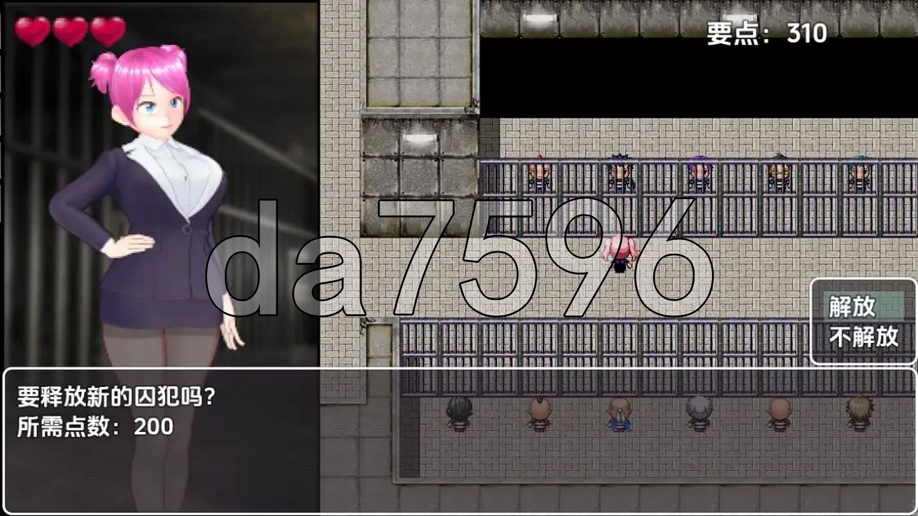 [日式RPG/新汉化] 监狱惊魂淫荡女警的危险潜入 v1.0 PC+安卓 内嵌AI汉化版 [620M/多空转百度微云]-第5张-游戏-风花雪月-ACG交流分享论坛