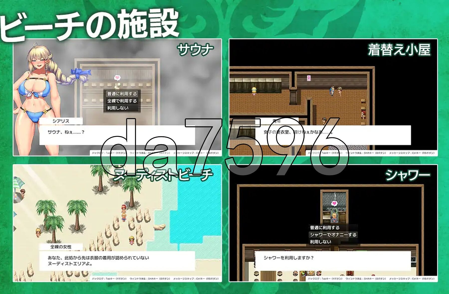 [日式RPG/更新] 隐秘魔法～女神灵石 オプスキュリテ・マジー ～ 女神の精霊石 ver1.18+DLC 骑士团的碧海假期 騎士団のビーチバケーション AI汉-第35张-游戏-风花雪月-ACG交流分享论坛