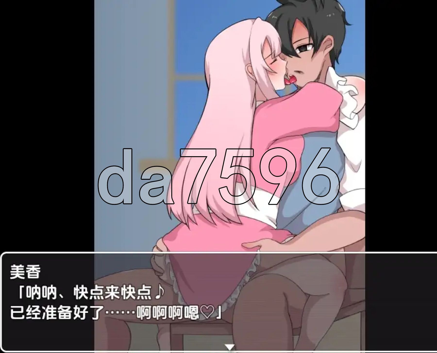 [日式RPG/新汉化] 在乡村与爱妻的生存生活 v1.0 PC+安卓 内嵌AI汉化版 [210M/多空转百度微云]-第5张-游戏-风花雪月-ACG交流分享论坛