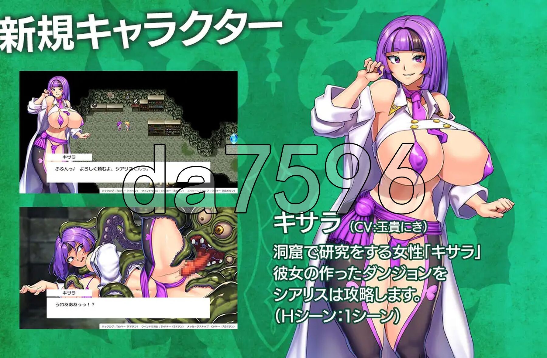 [日式RPG/更新] 隐秘魔法～女神灵石 オプスキュリテ・マジー ～ 女神の精霊石 ver1.18+DLC 骑士团的碧海假期 騎士団のビーチバケーション AI汉-第36张-游戏-风花雪月-ACG交流分享论坛