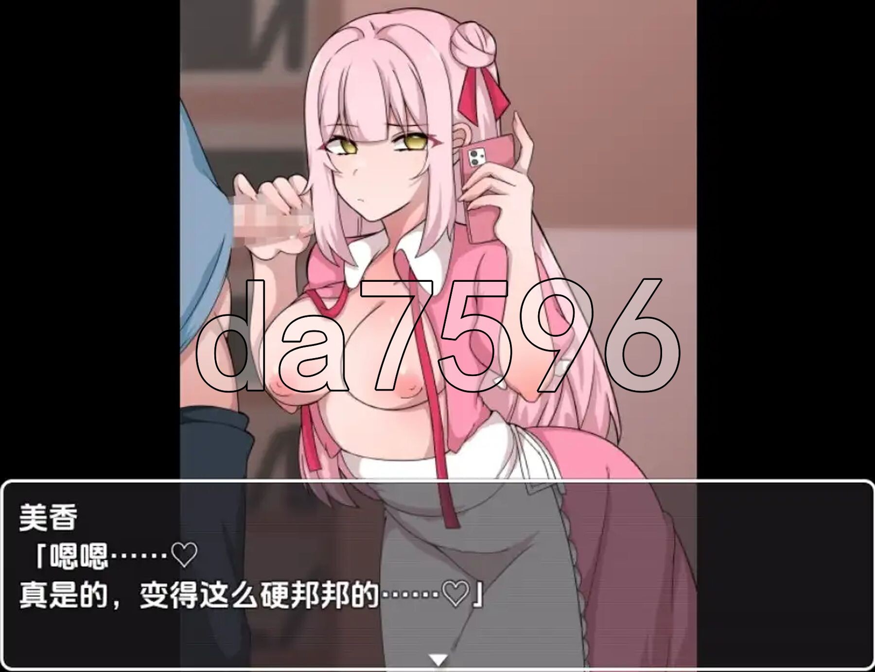 [日式RPG/新汉化] 在乡村与爱妻的生存生活 v1.0 PC+安卓 内嵌AI汉化版 [210M/多空转百度微云]-第6张-游戏-风花雪月-ACG交流分享论坛